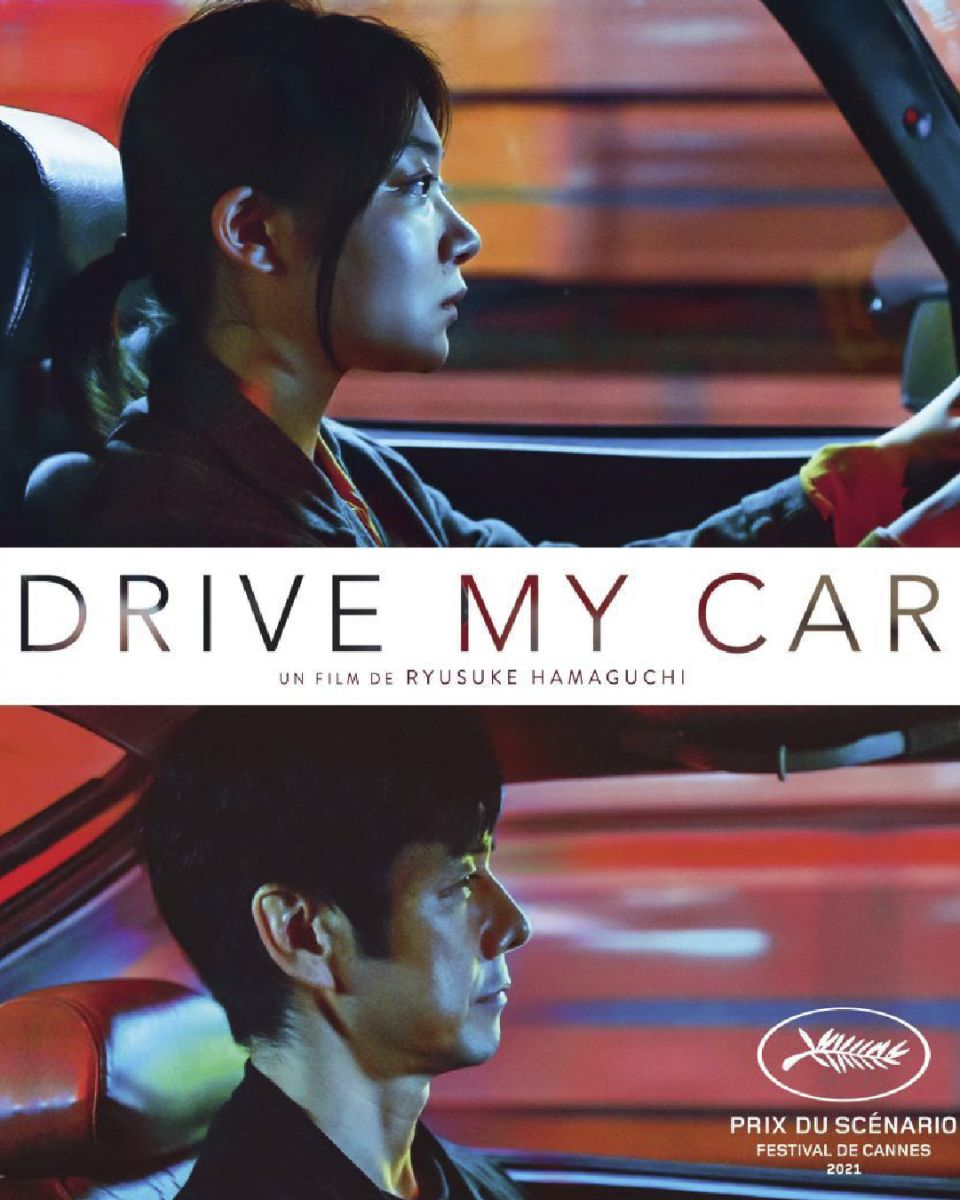DRIVE MY CAR